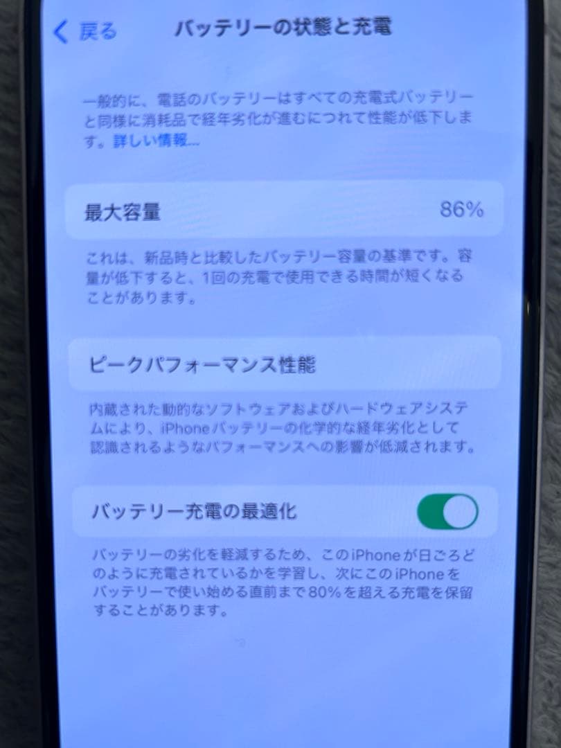 Apple iPhone13 本体 256GB ピンク simフリー