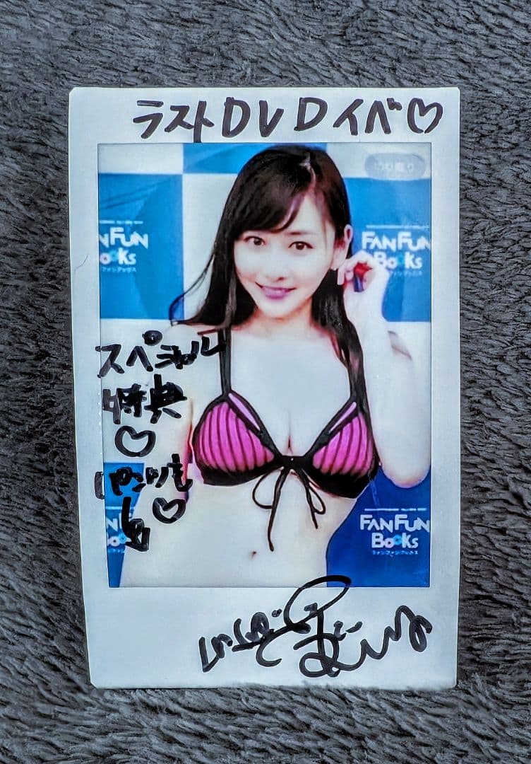 杉原杏璃 私物の愛用水着&チェキ 水着上下とチェキに直筆サイン入り