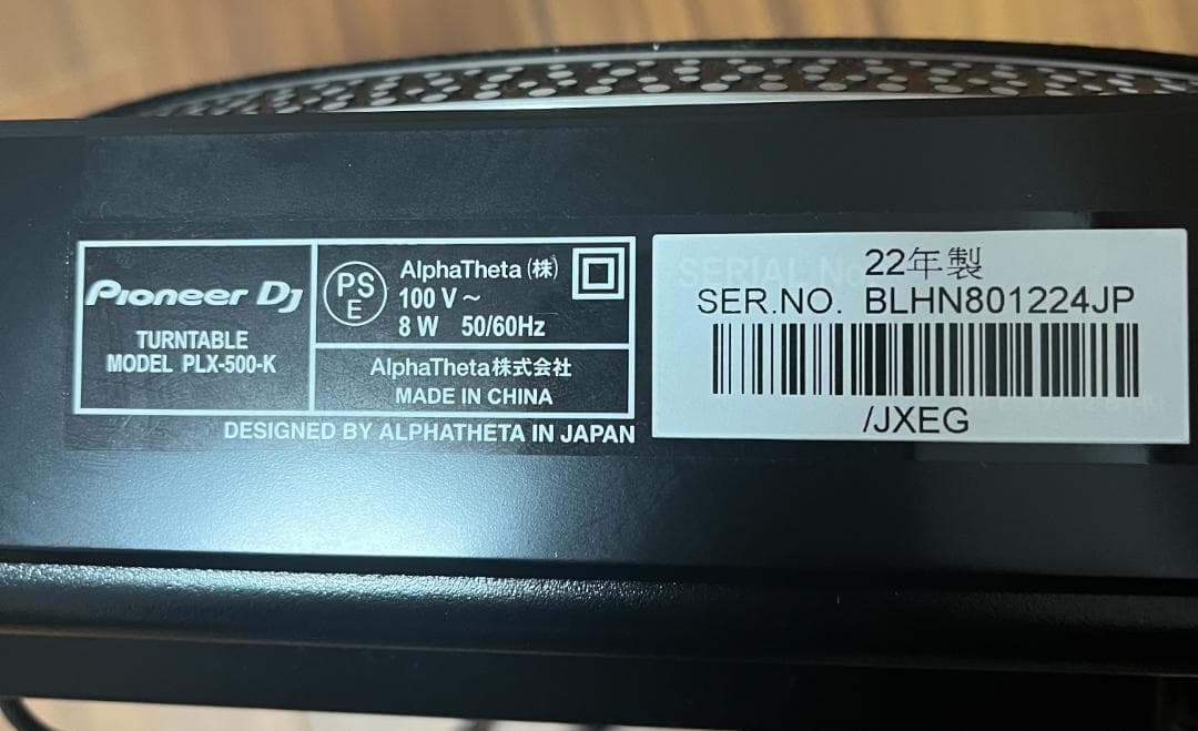 Pioneer パイオニア ターンテーブル PLX-500-K