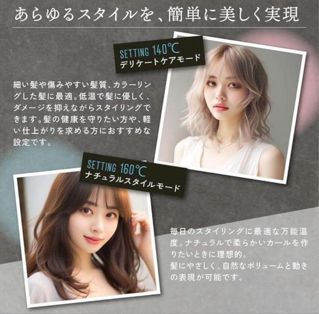 KYOGOKU ナノシルク ケラチン カールアイロン 32mm ヘアアイロン