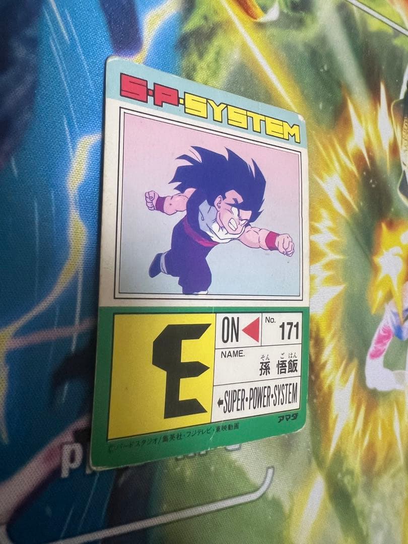 ドラゴンボールカードダス　アマダ　633