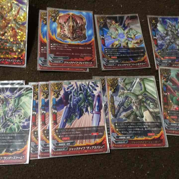 ジャックナイフパーツ