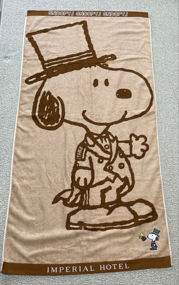 レア　帝国ホテル大阪　IMPERIAL HOTEL スヌーピードアマンバスタオル