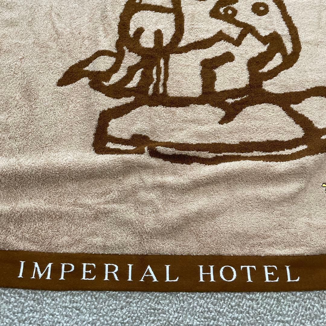 レア　帝国ホテル大阪　IMPERIAL HOTEL スヌーピードアマンバスタオル