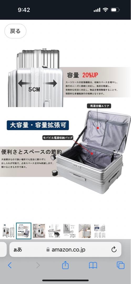 スーツケース　キャリーケース　Sサイズ