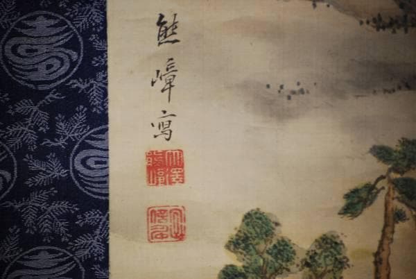 真作/大澤熊嶂/青緑蘭亭曲水図/布袋屋掛軸HD-138