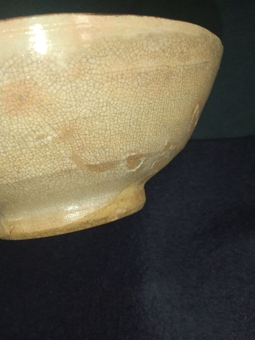 対州御本茶碗 (李朝)