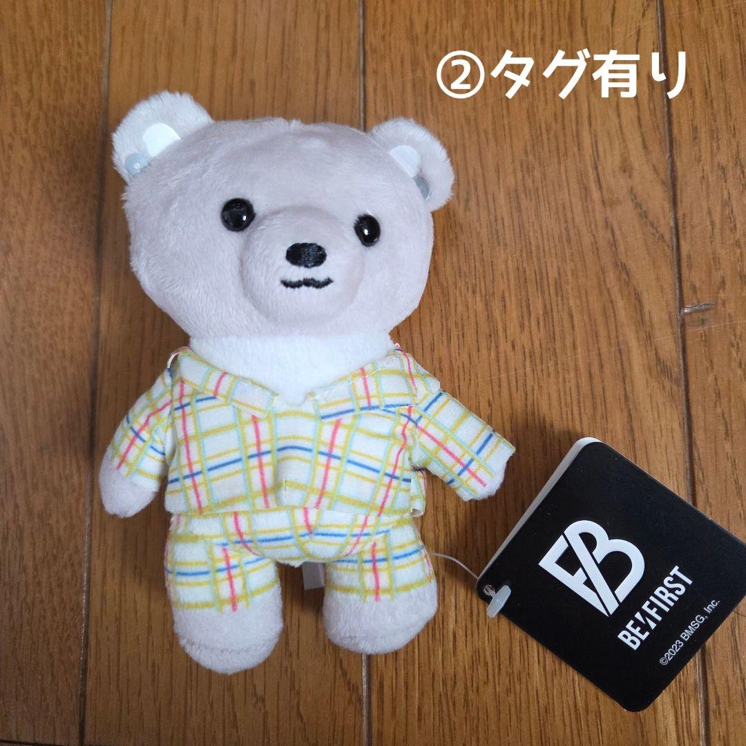 BE:FIRST JUNON くま ぬいぐるみ セット売り(バラ売り可)