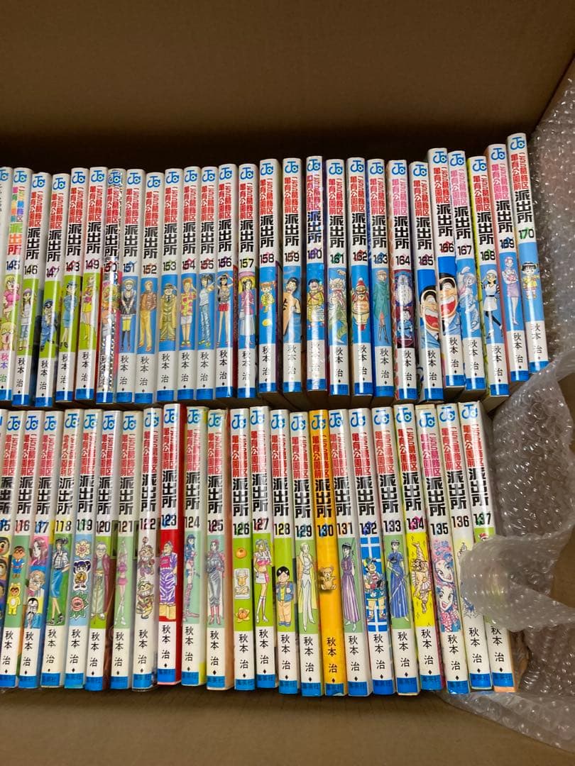 説明文必読！必ず2つセットで購入！こち亀1 〜200巻セット②