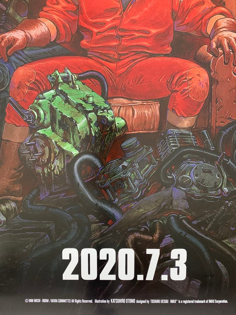 *新品/非売品*AKIRA オリジナル映画ポスター