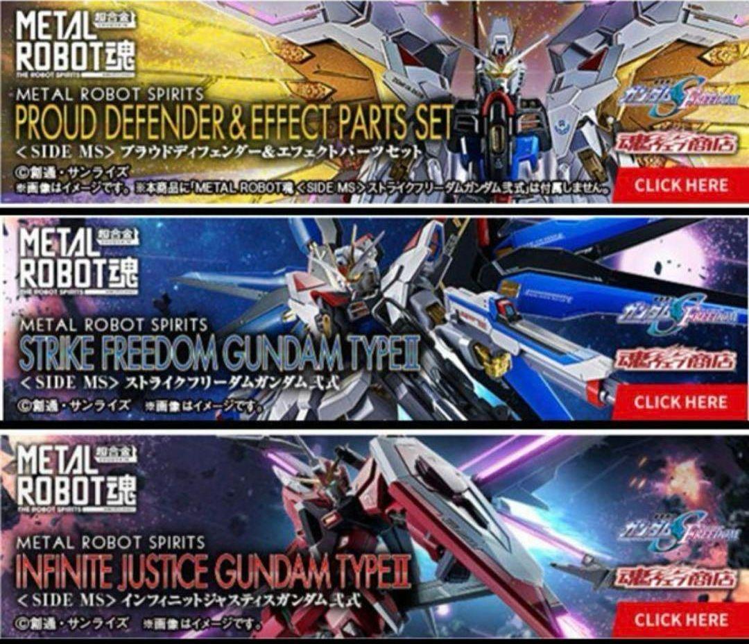 未開封　伝票あとなし　メタルロボット魂　ストフリ弐式　インジャ弐式　プラウド