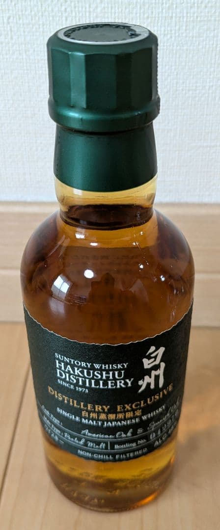 白州蒸溜所限定　グラス付　シングルモルトウイスキー 48%