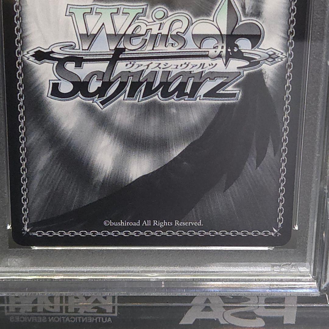 地上から来た女 ヨーコ　SP　サイン　PSA10　天元突破グレンラガン