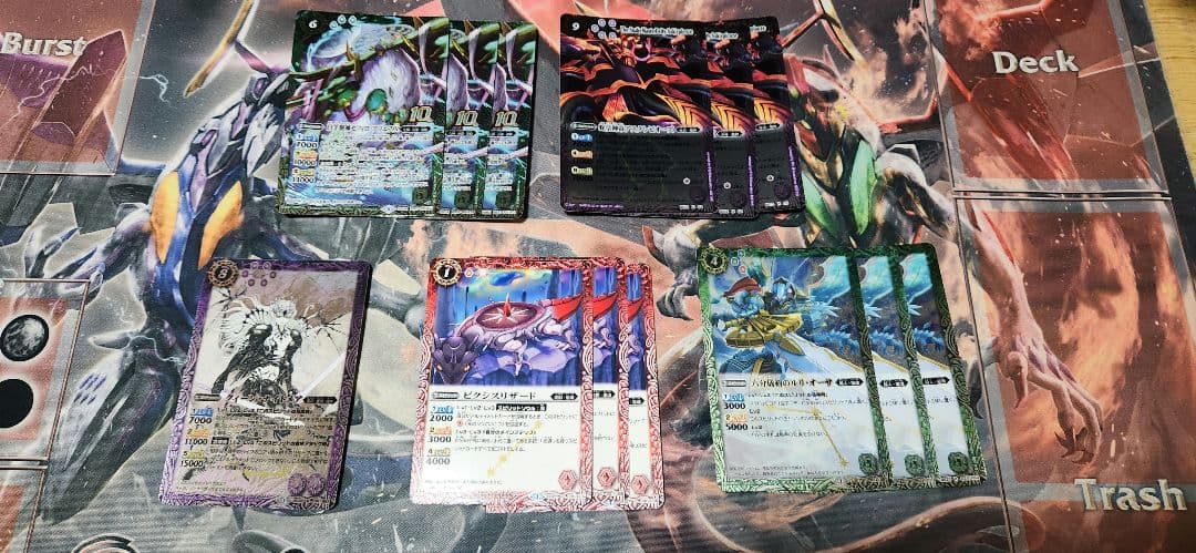 バトスピ 光導ループセット