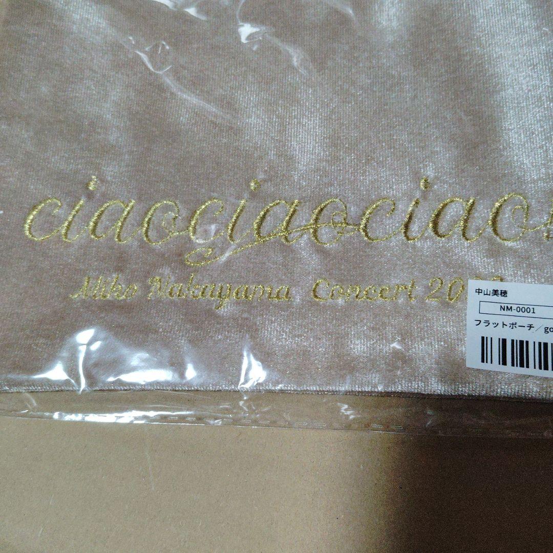 中山美穂2023ciao ciao ciao!フラットポーチゴールド新品未使用