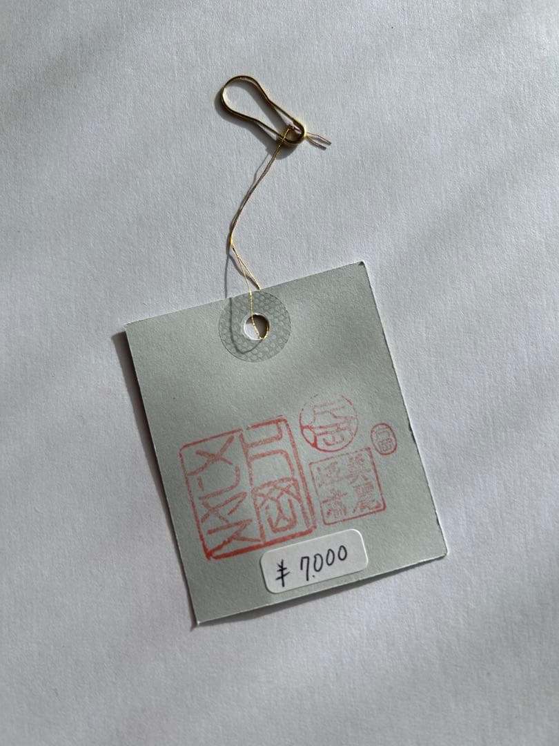 片岡メリヤス　ぬいぐるみ