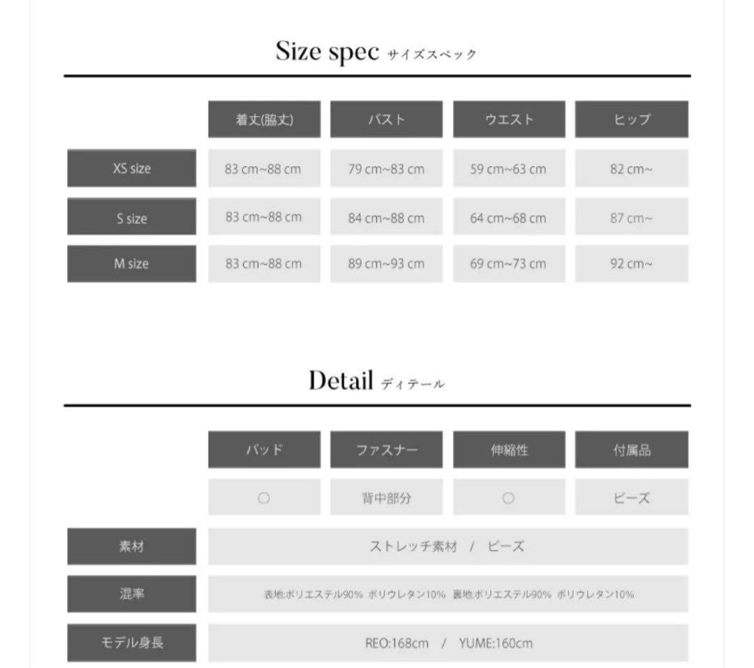 AngelR ヴュート ワンピース キャバドレス S