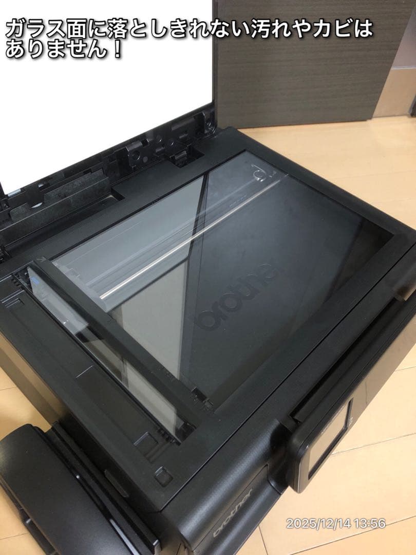 【推奨特価】brother MFC-J980DN FAX対応複合プリンター