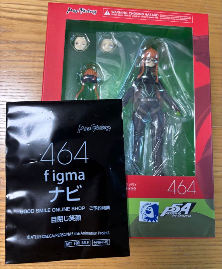 figma ナビ 特典パーツ付き ペルソナ5 persona 5