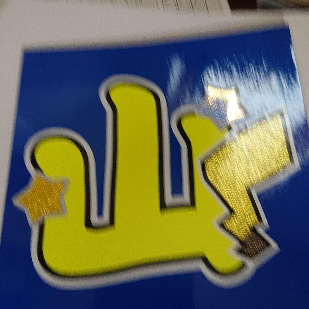 たそぴさま確認ページ♡