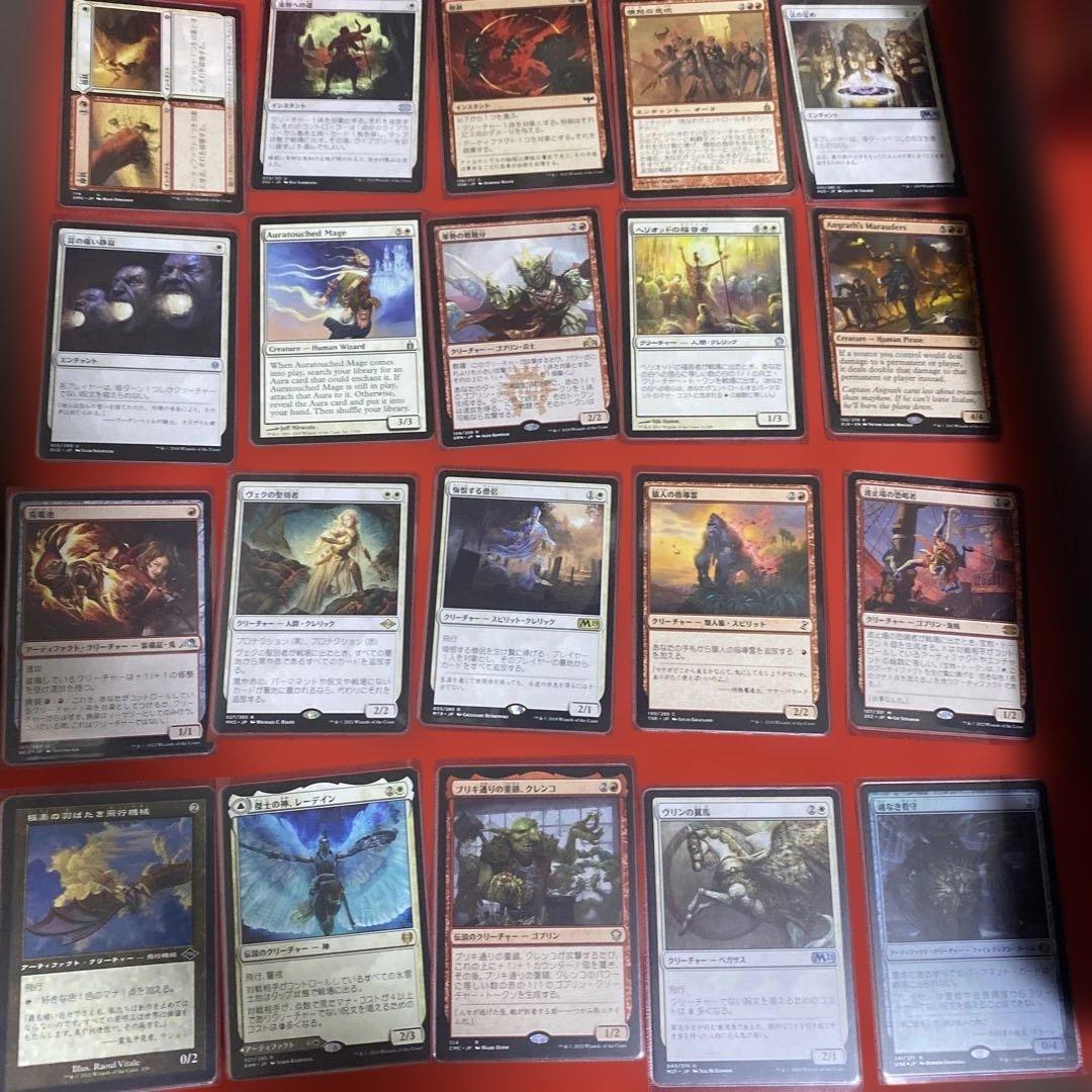 引退品 mtg 統率者 デッキ　軍団のまとめ役、ウィノータ