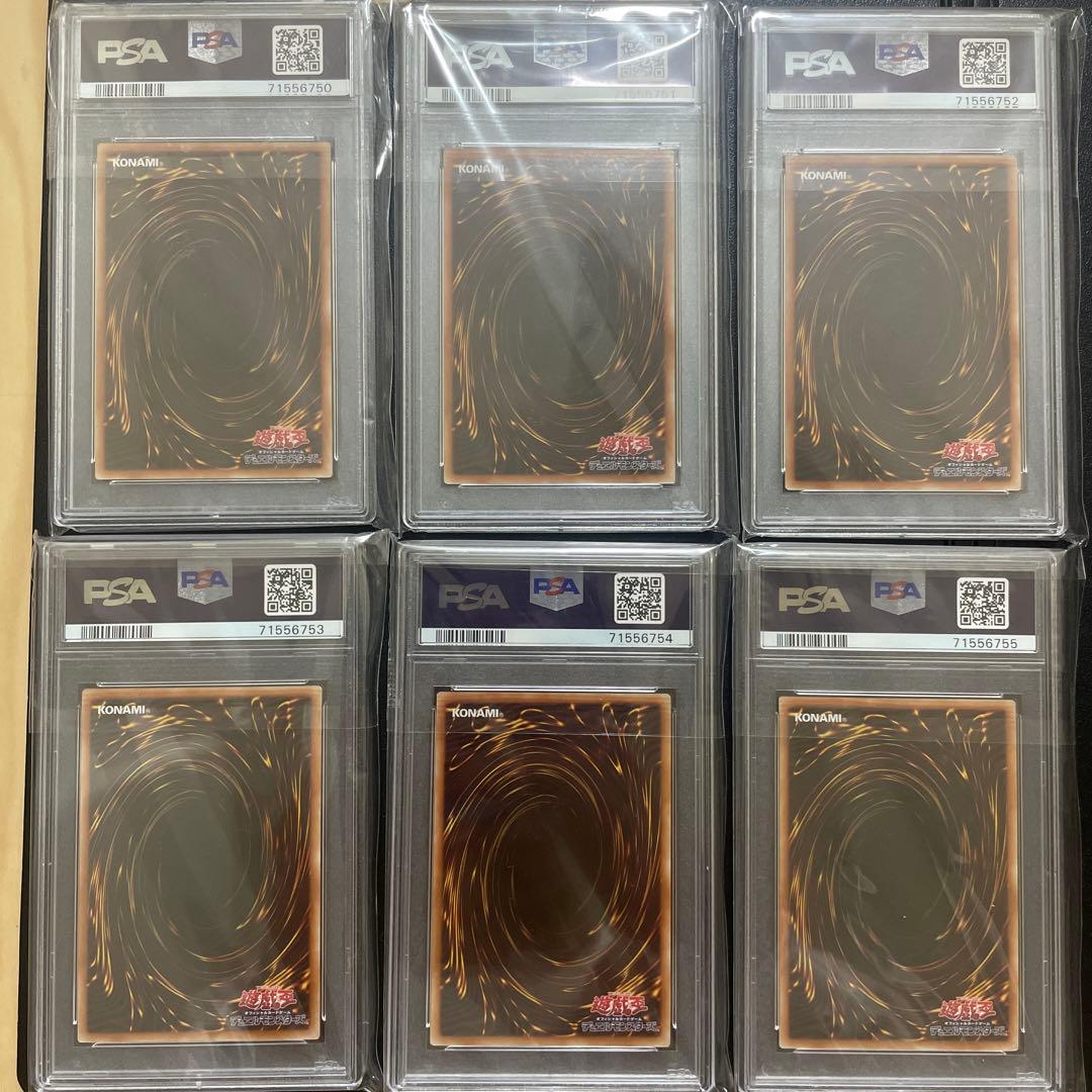 【PSA10】遊戯王 青眼の白龍 シークレット シクブル 海馬セット 6枚