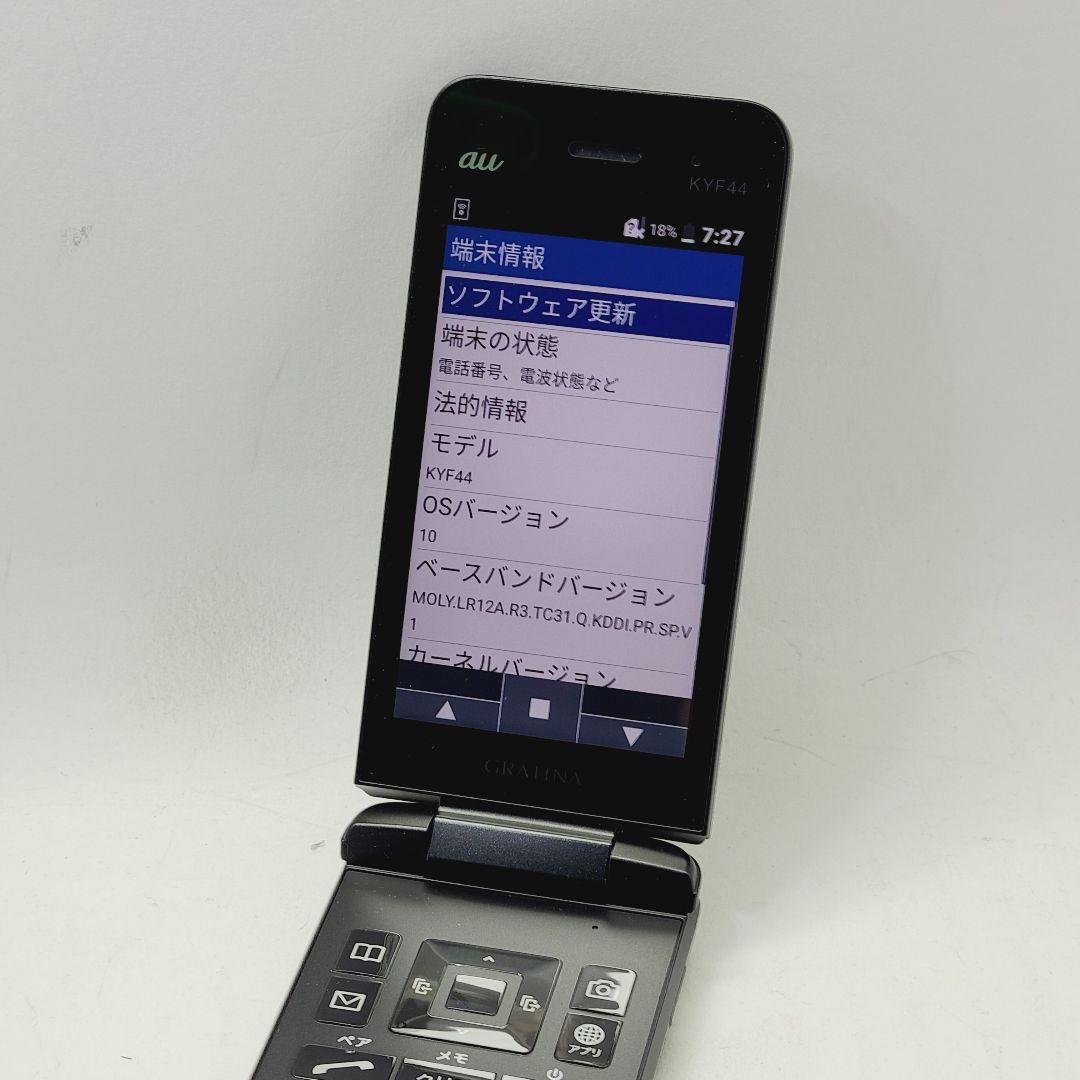 ☆現行モデル☆ GRATINA KYF44 au SIMフリー ガラホ ③