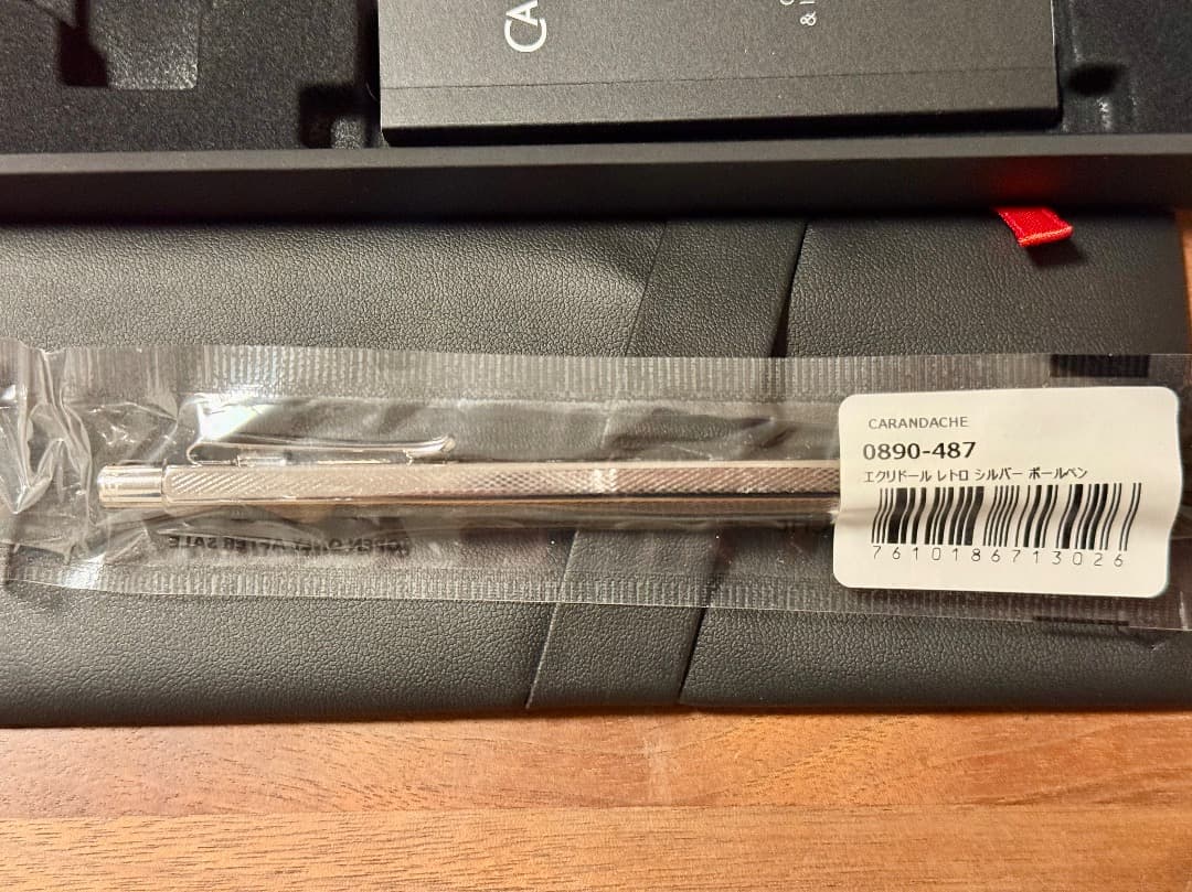 【新品未開封】 カランダッシュ エクリドール レトロ ボールペン