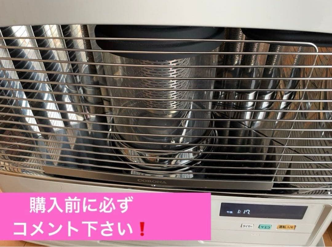 【美品/1シーズンのみ使用】コロナFFストーブ（FF-6823PR）2023年製