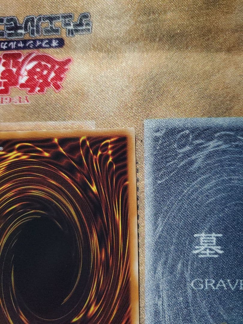 遊☆戯☆王　E・HEROテンペスタ－