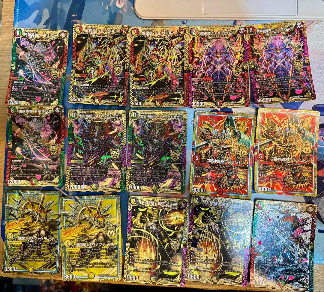 デュエマ　引退品　まとめ売り② 56枚(激レア品)値下げ検討⭕️
