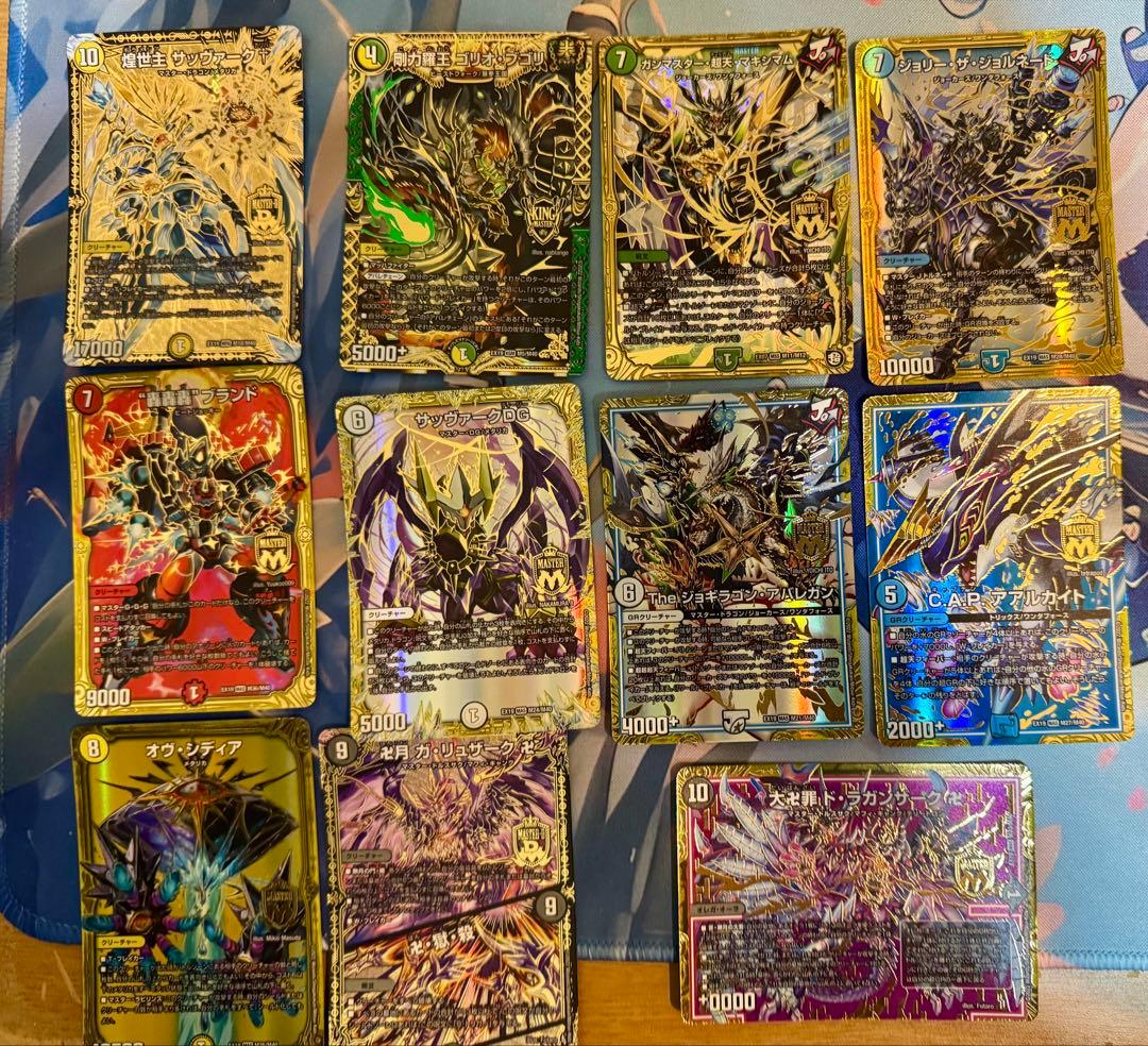 デュエマ　引退品　まとめ売り② 56枚(激レア品)値下げ検討⭕️