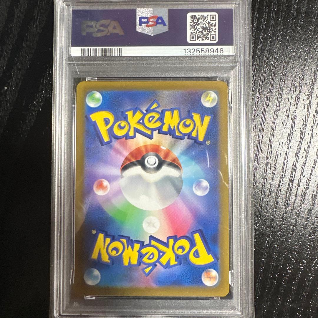 ピカチュウ ソード＆シールド プロモ PROMO 323/S-P