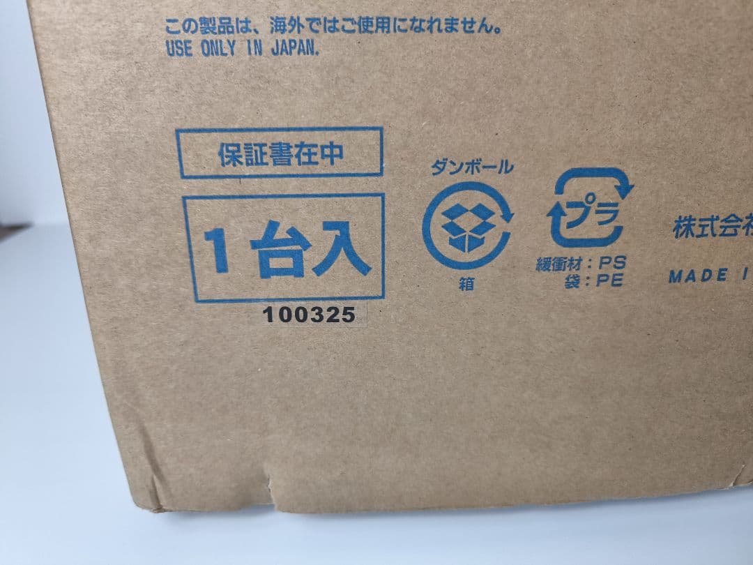 山善　2025年製 ミニ スポットエアコン 業務用 MSA-Y185