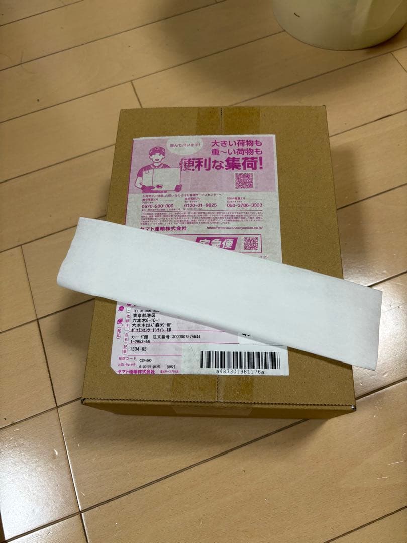 メガドリームex 新品未開封 BOX 【ポケセン産】