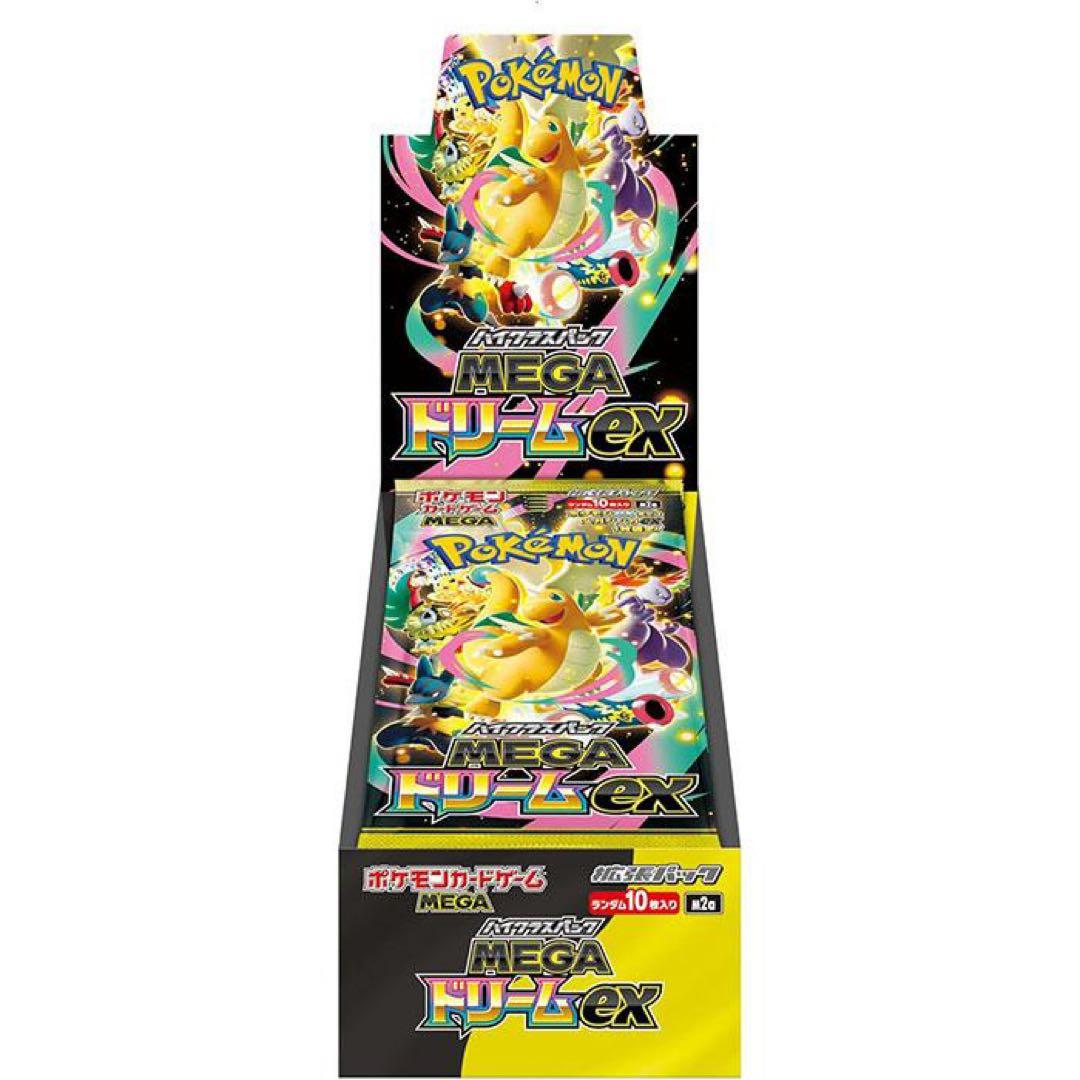 メガドリームex 新品未開封 BOX 【ポケセン産】