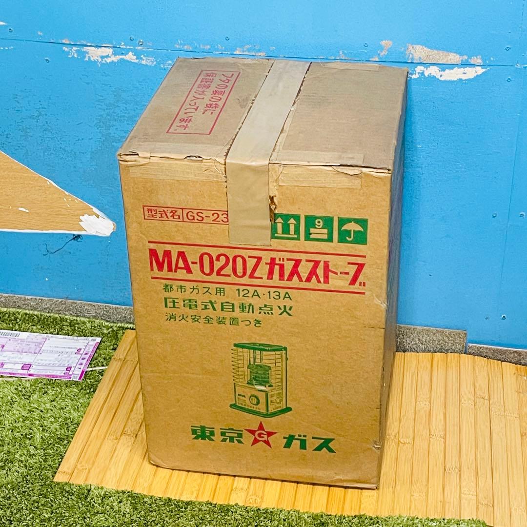 昭和レトロ　ナショナル　東京ガス　ガスストーブ　GS-23D(G)新品