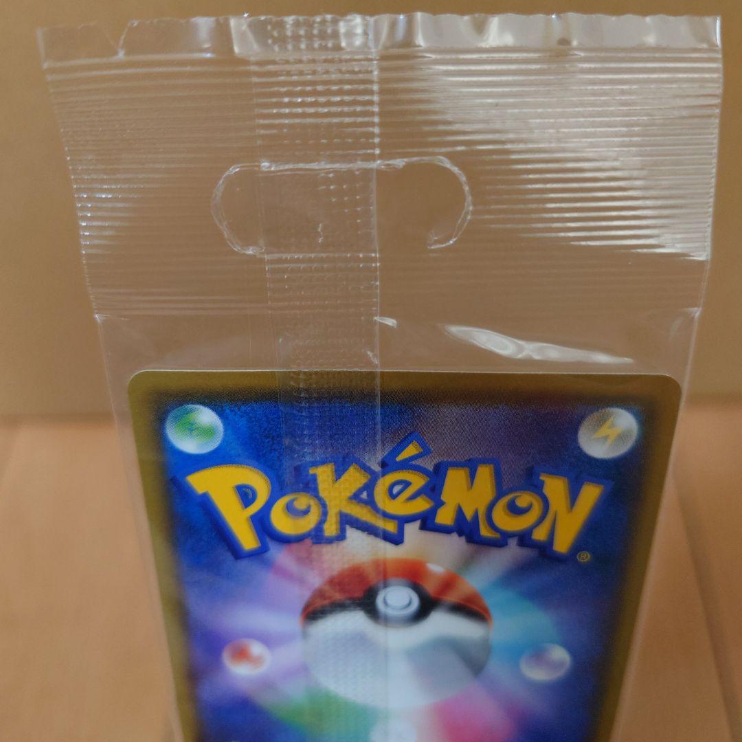 ポケモンカード　ムンク　イーブイ　未開封　プロモ