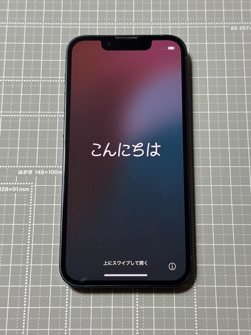 iPhone13miniミッドナイト128GB バッテリー76%（ケース付き）
