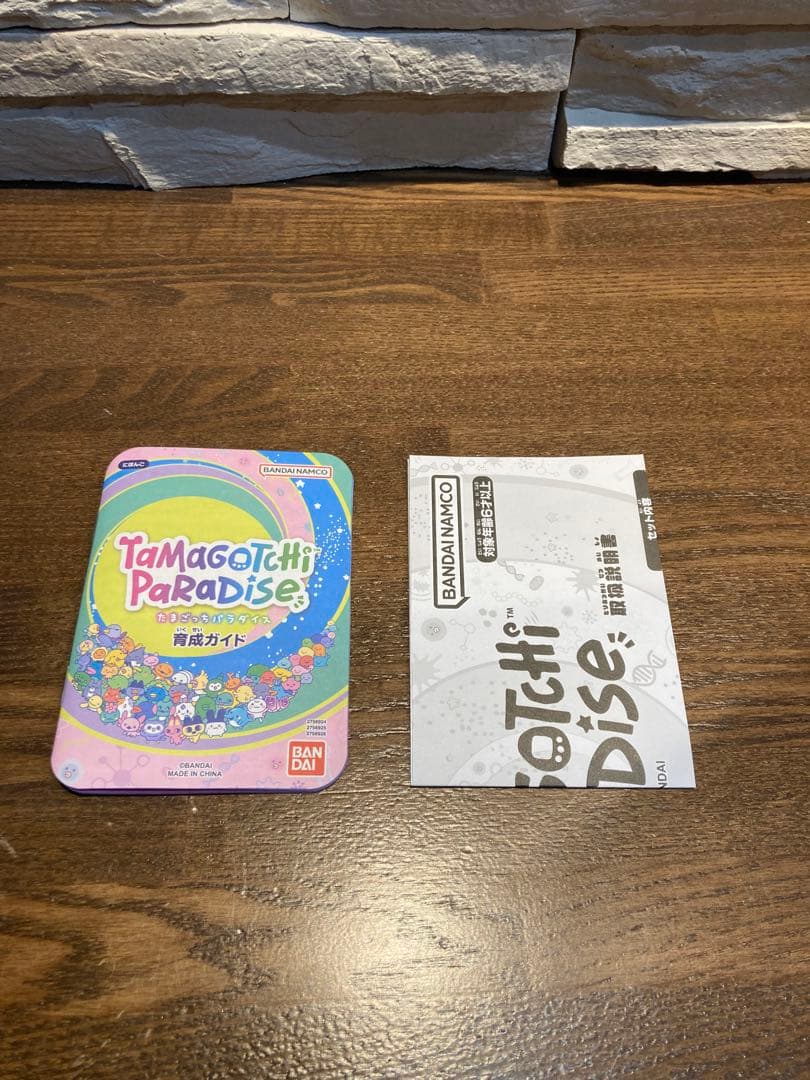 その他 Tamagotchi Paradise - Purple Sky