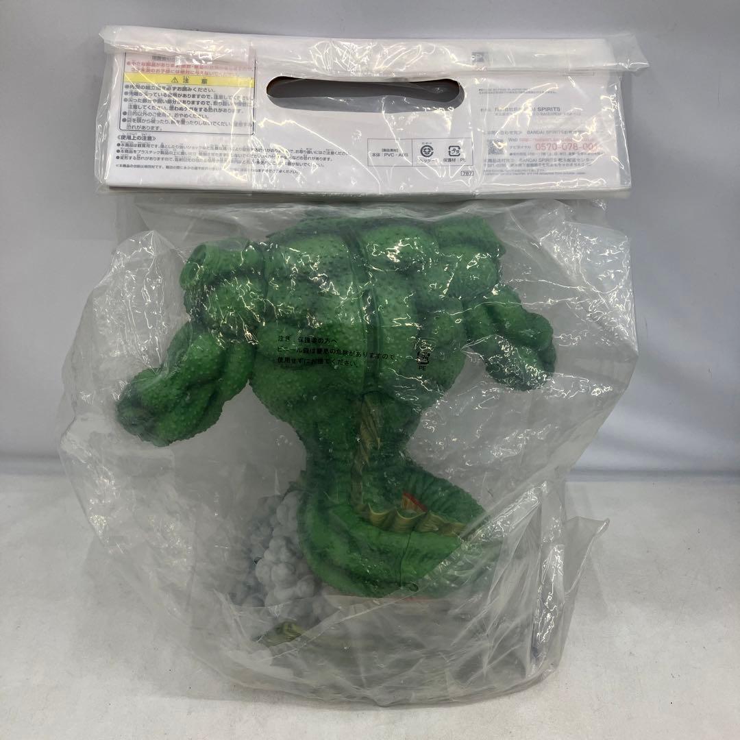 HF1505 未開封 一番くじ ドラゴンボール ラストワン賞 ポルンガ