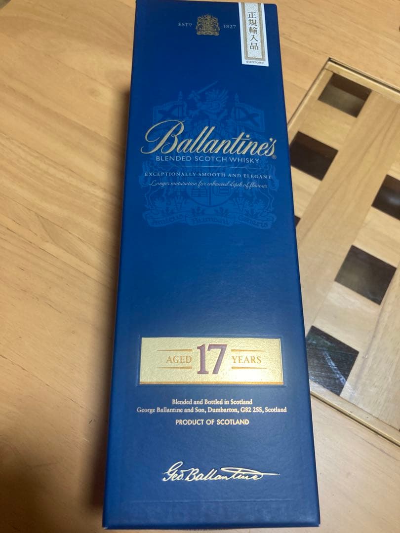 正規品　バレンタインブレンドスコッチウィスキー17年