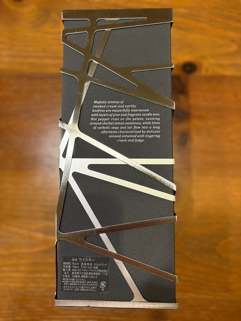 最終処分　Ardbeg 25 アードベッグ　未開封シール　7/20 18時まで