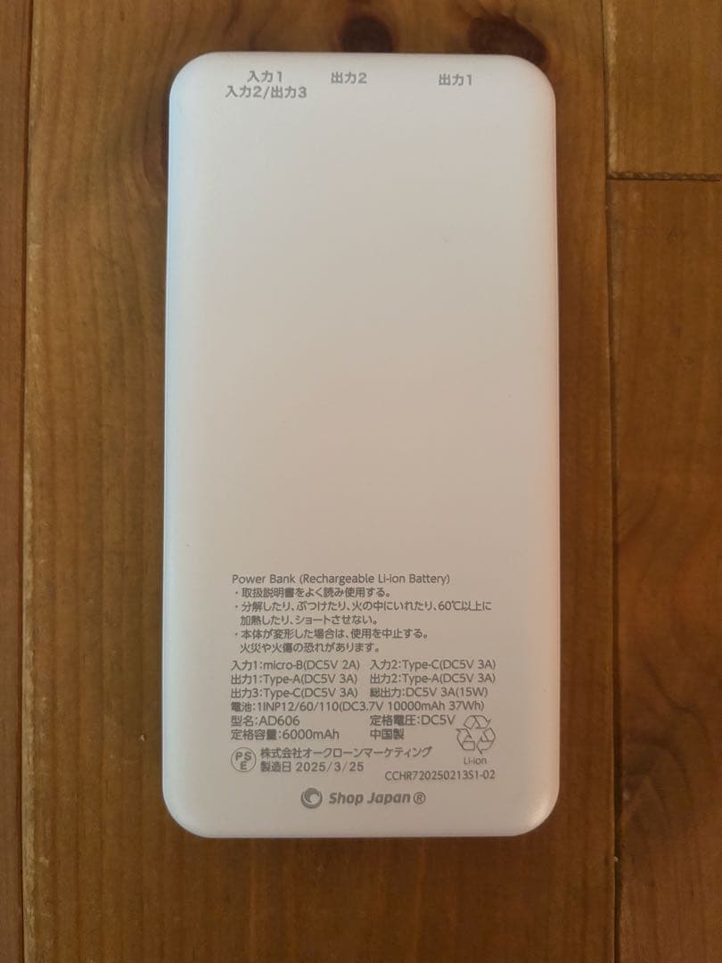 COCOHIE R7 冷風機 -10℃ モバイルバッテリー 専用フィルター付き