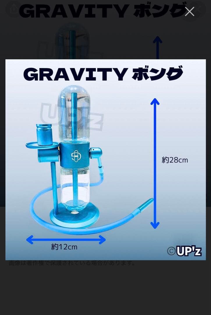 GRAVITY ポング ブルー