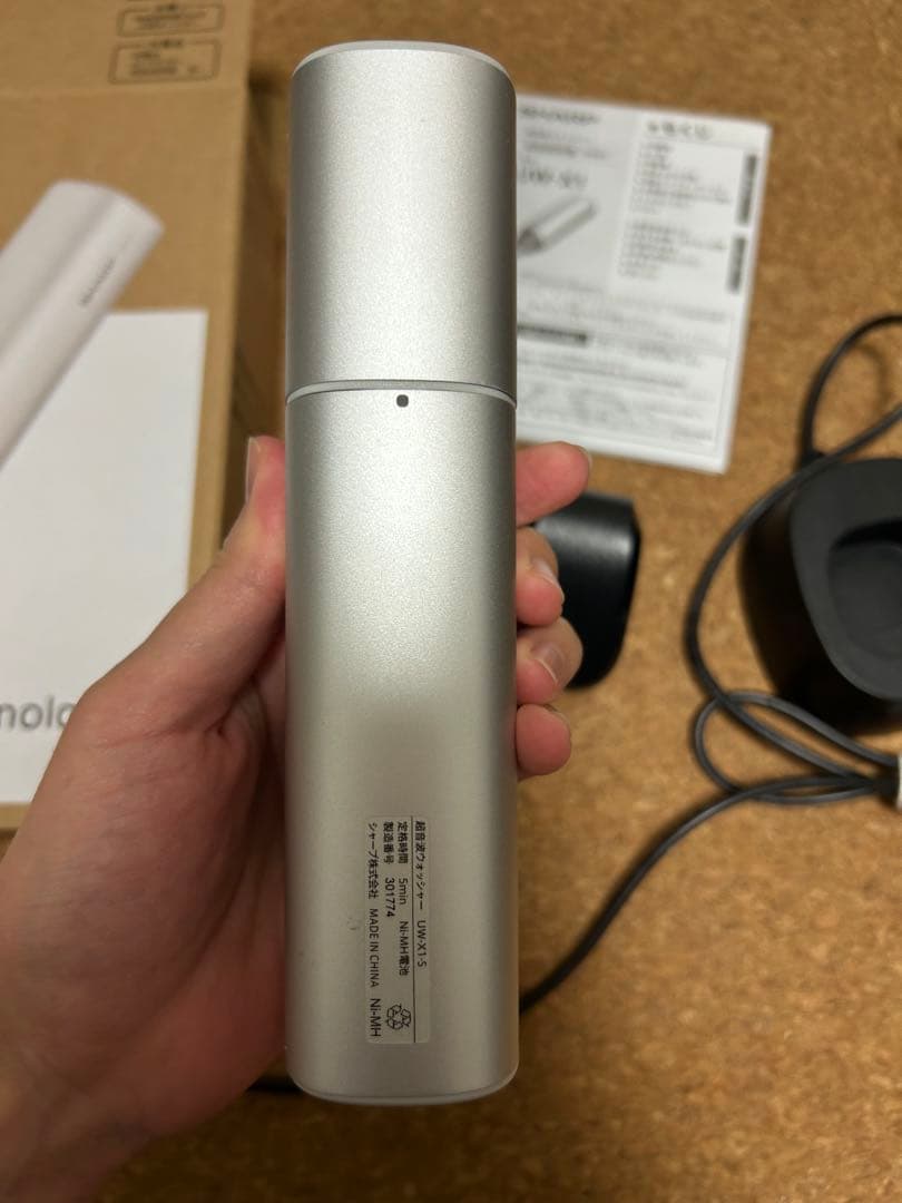 シャープ SHARP 超音波ウォッシャー 〜なぞって洗うハンディ洗濯機〜