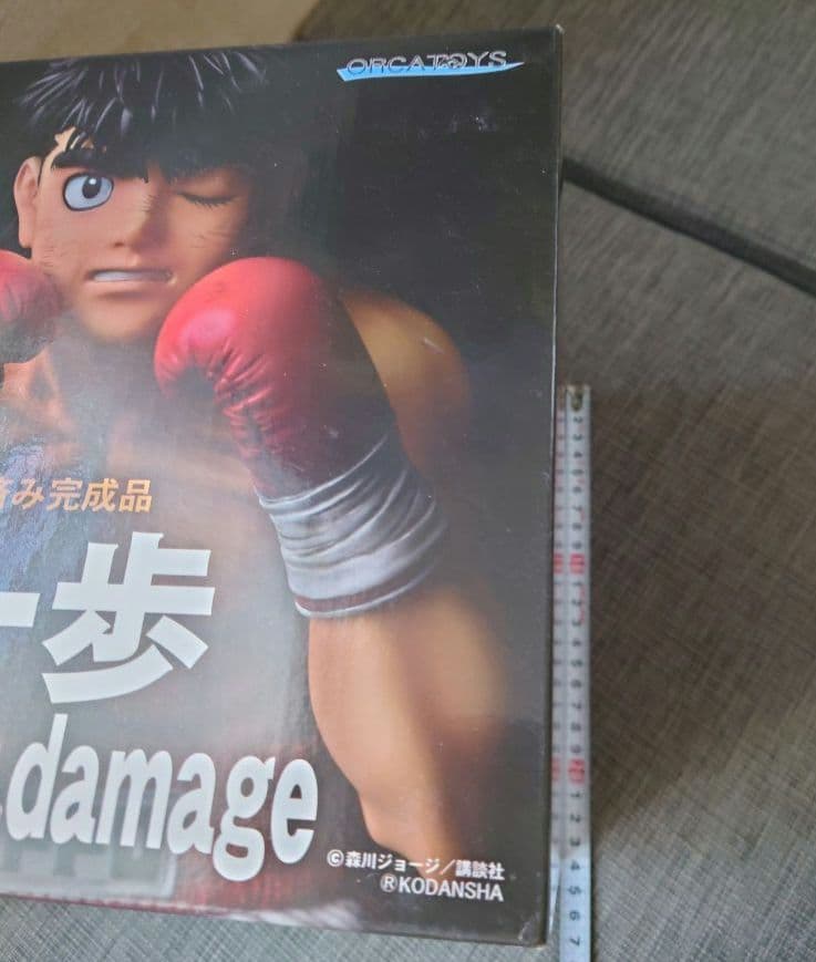 幕之内一歩 - fighting pose - ver.damage フィギア