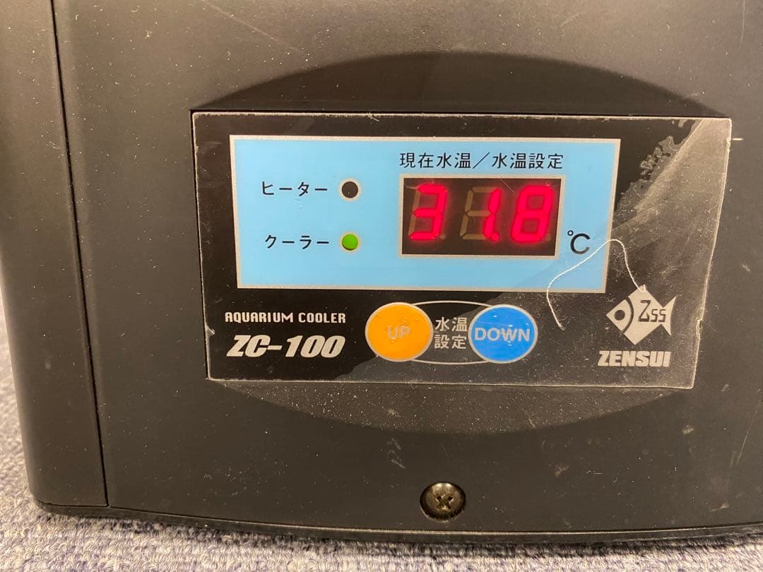 ゼンスイZC-100 最終価格