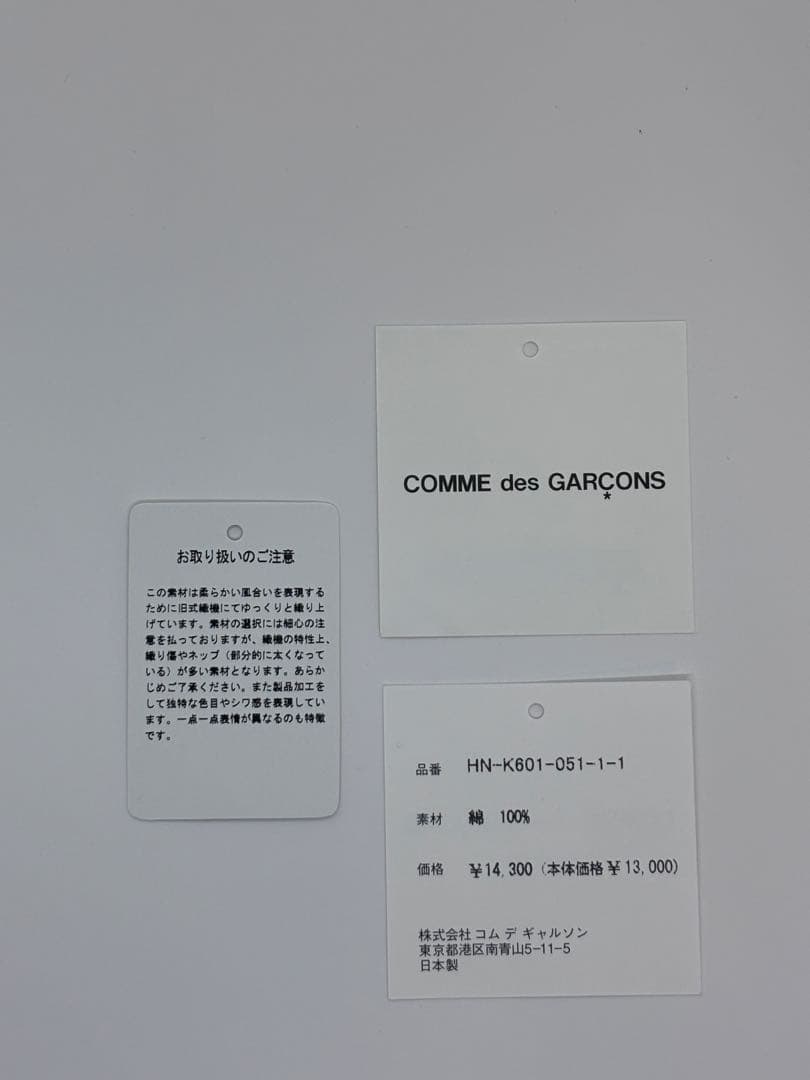 2024aw COMME des GARCONS HOMME コットンツイルキャ