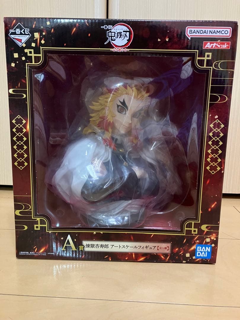 一番くじ鬼滅の刃Ａ賞煉獄杏寿郎アートスケールフィギュア